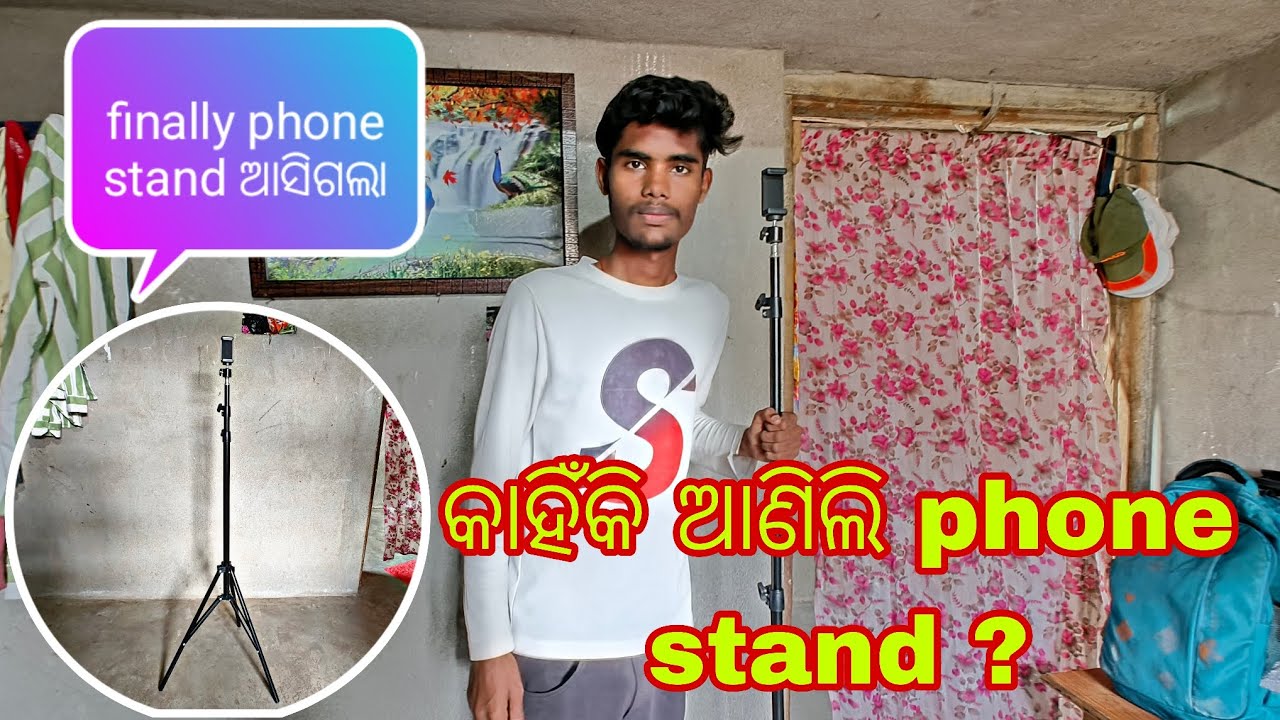Finally phone stand ଆସିଗଲା।। Vlog video 22 ।। ଏତେ ଦିନ ପରେ ଆସିଗଲା phone stand