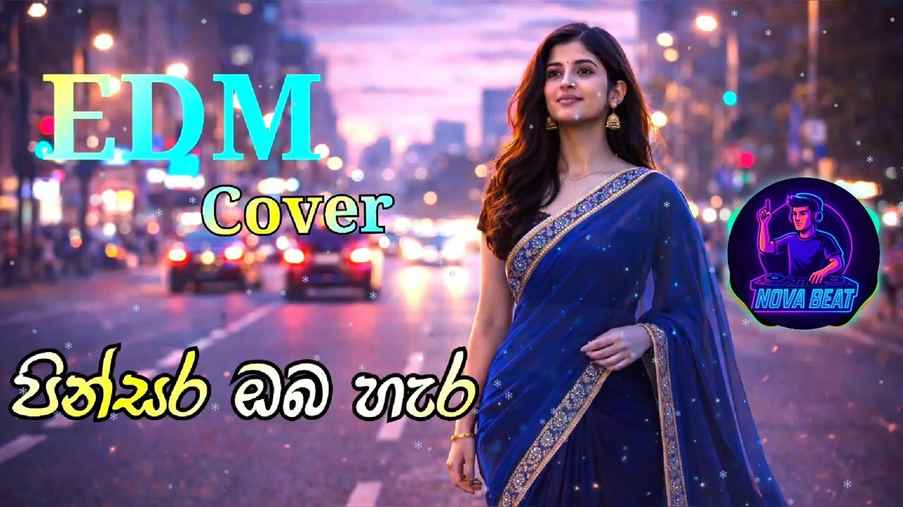 Pinsara Oba Hara ( පින්සර ඔබ හැර ) @SLNovaBeat 