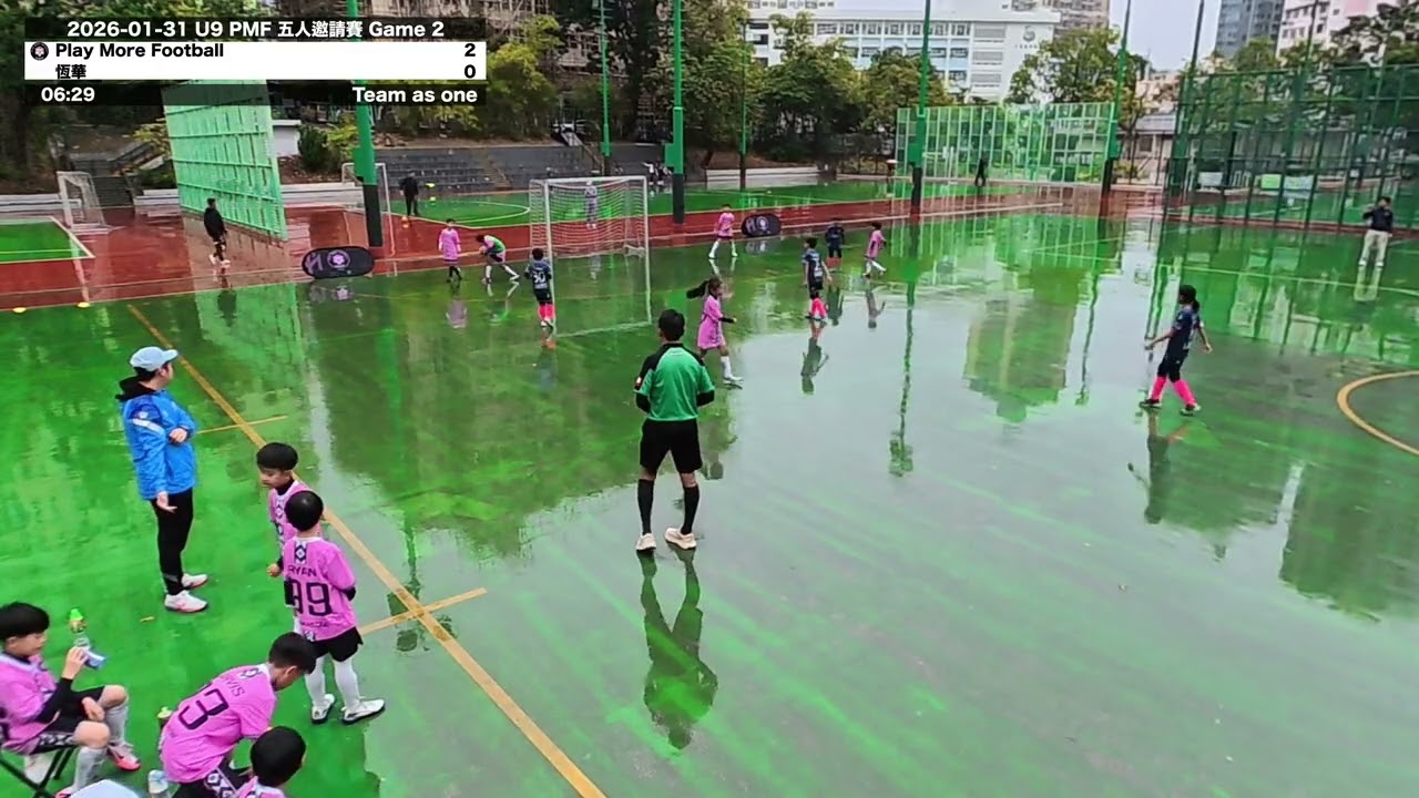 2026-01-31 ⁠U9 PMF五人邀請賽 Game 2 PMF vs 恆華