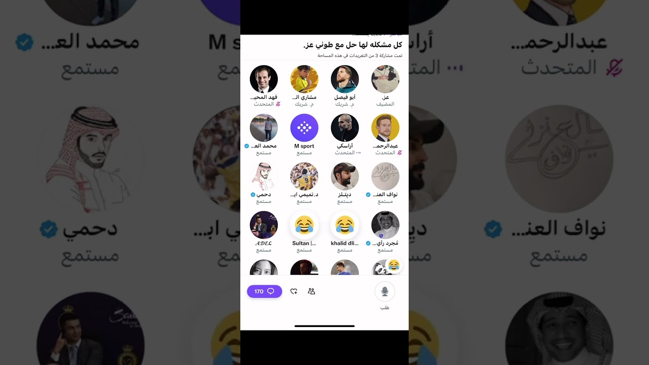 مساحة عز :كل مشكله لها حل مع طوني عز