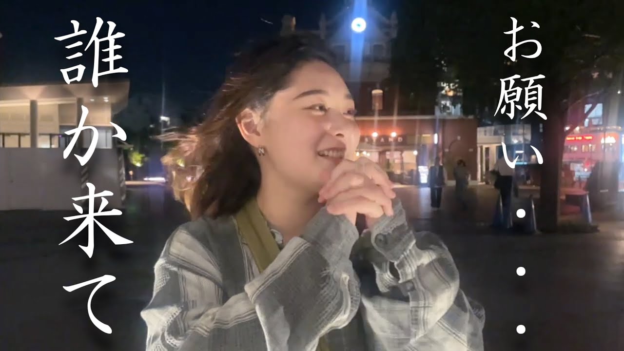 半年後の予定覚えてる？口約束だけで集合出来るのかチャレンジ！