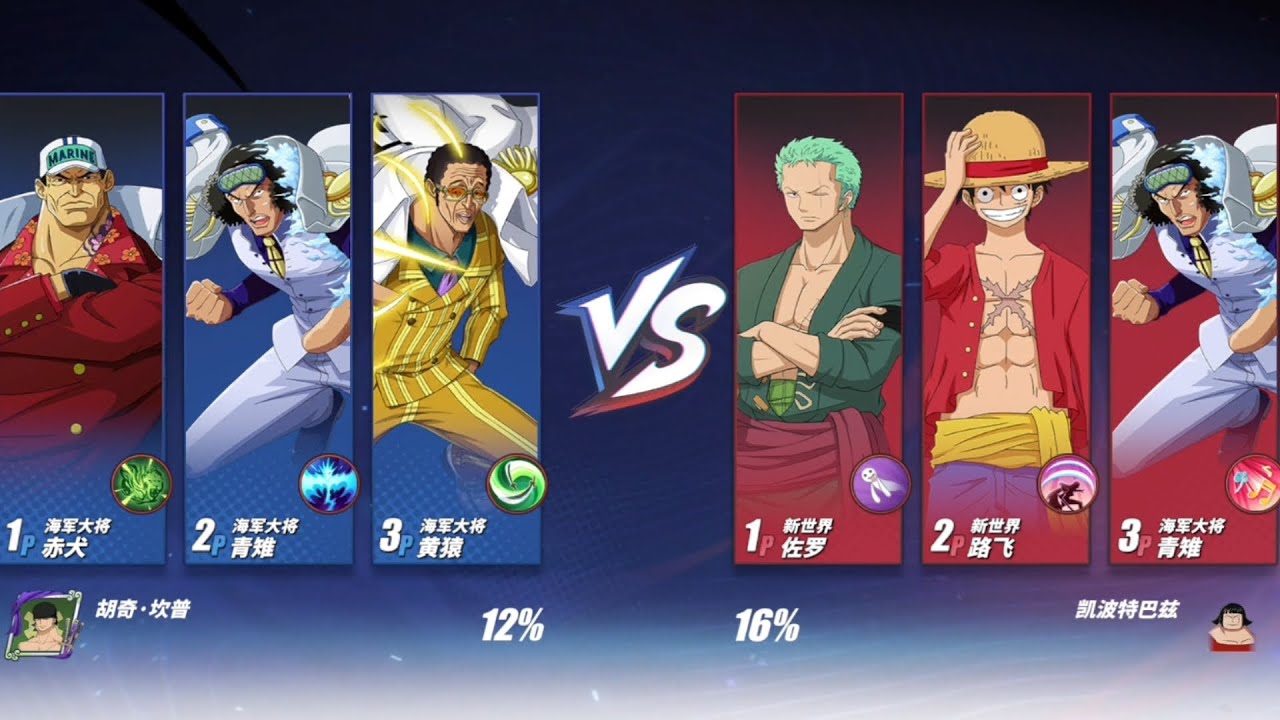 ،One piece 😱😱دریا سالاران
