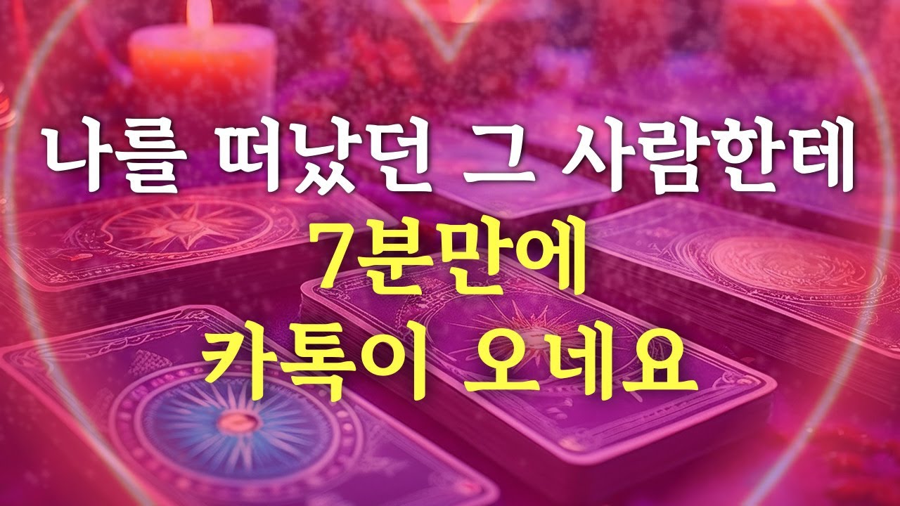 [‼️실제후기] 👧