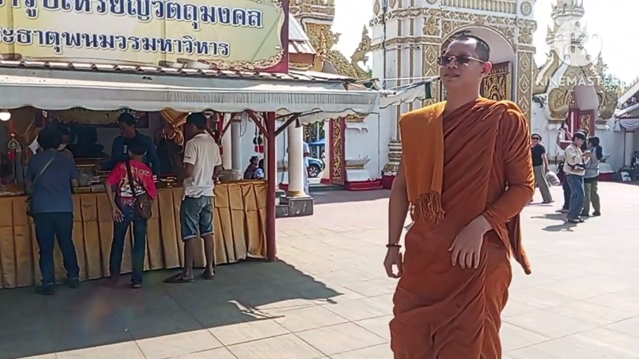 งานนมัสการองค์พระธาตุพนม ประจำปี 2569