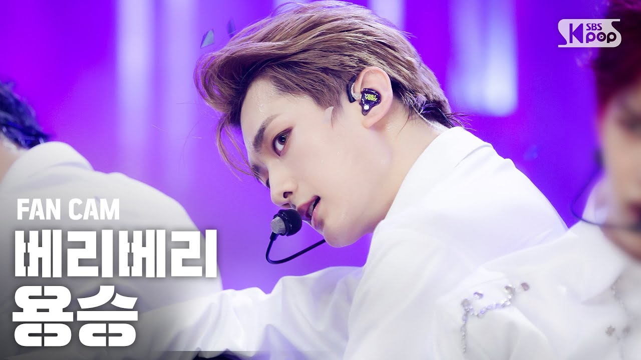[안방1열 직캠4K] 베리베리 용승 'Thunder' (VERIVERY YONG SEUNG FanCam)│@SBS Inkigayo_2020.7.5