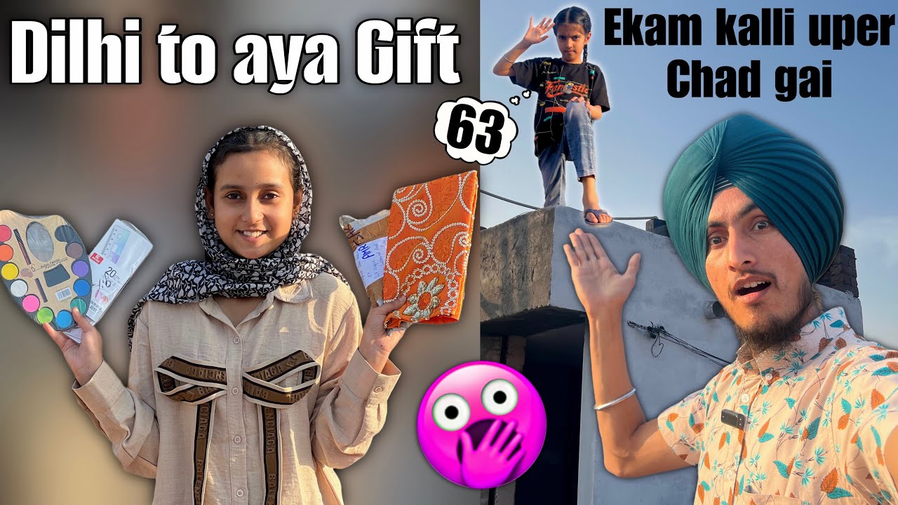 Kalli uper chad gai ekam