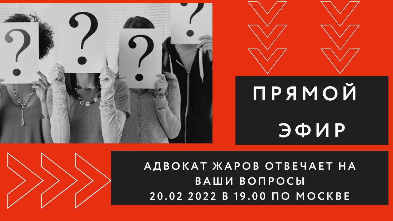 По следам 