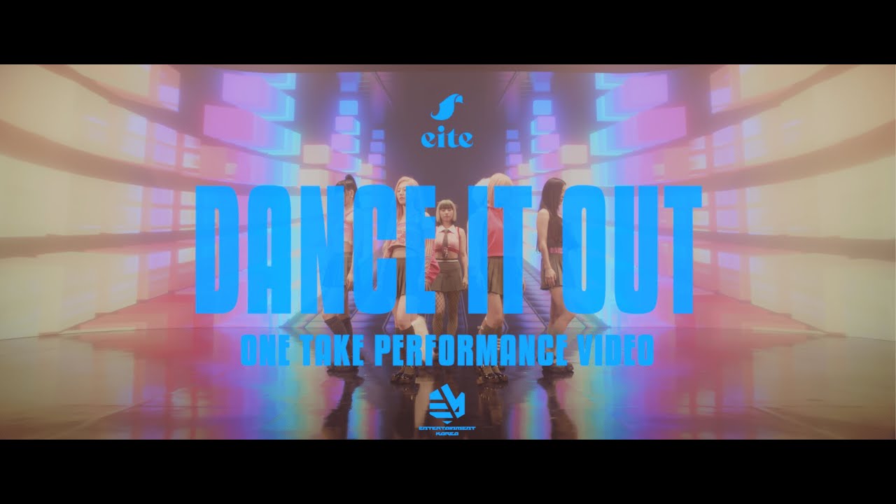 eite (에이트) _ 'DANCE IT OUT' (One Take ver.)