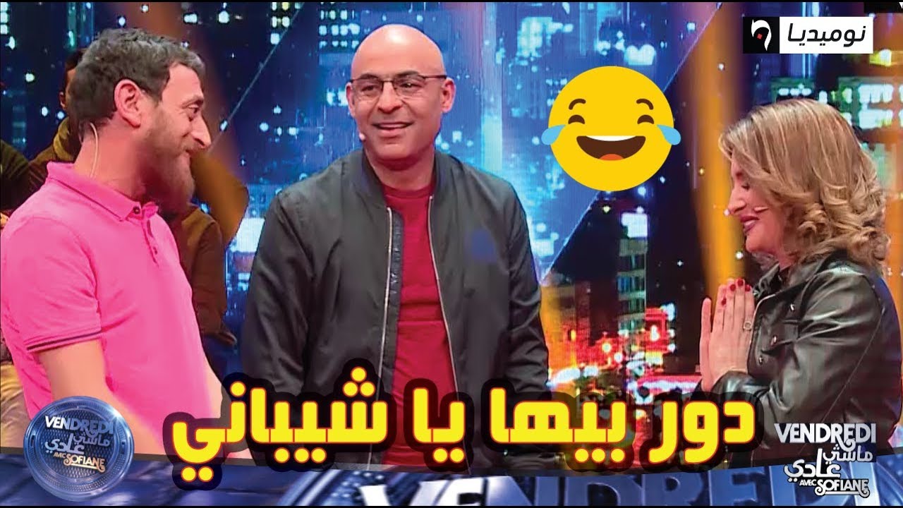 زوبير واسلام خلطوها في لعبة 