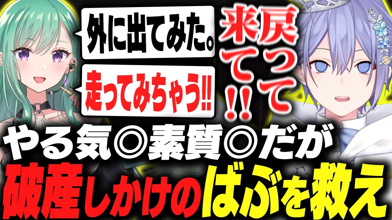【タルコフ】破産しかけのばぶを救うため何度もやり直すレイード【白雪レイド/八雲べに/切り抜き】