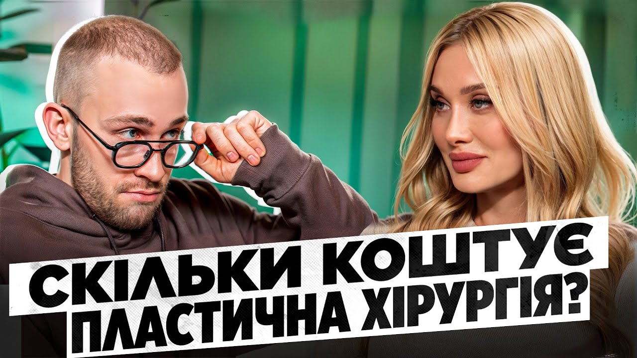 Ольга Компанієць. Як зробити щоб чоловік подарував Bentley. З чого почати змінювати себе.