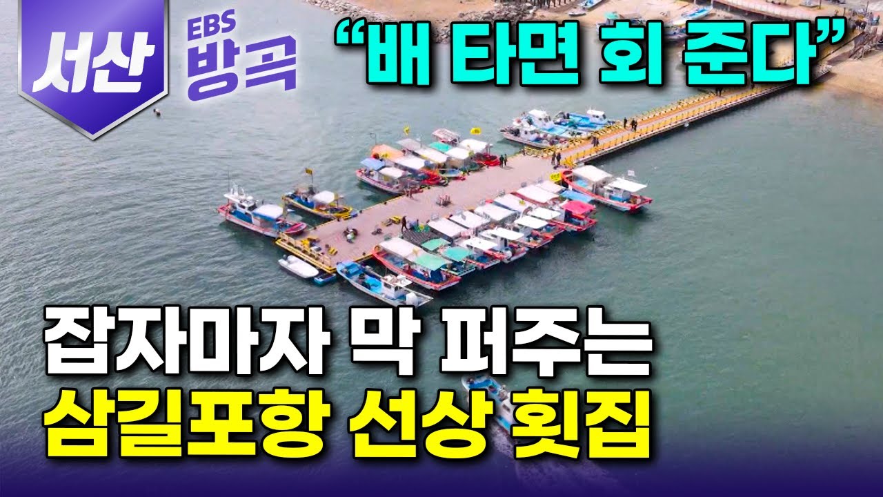 [충남 서산] 