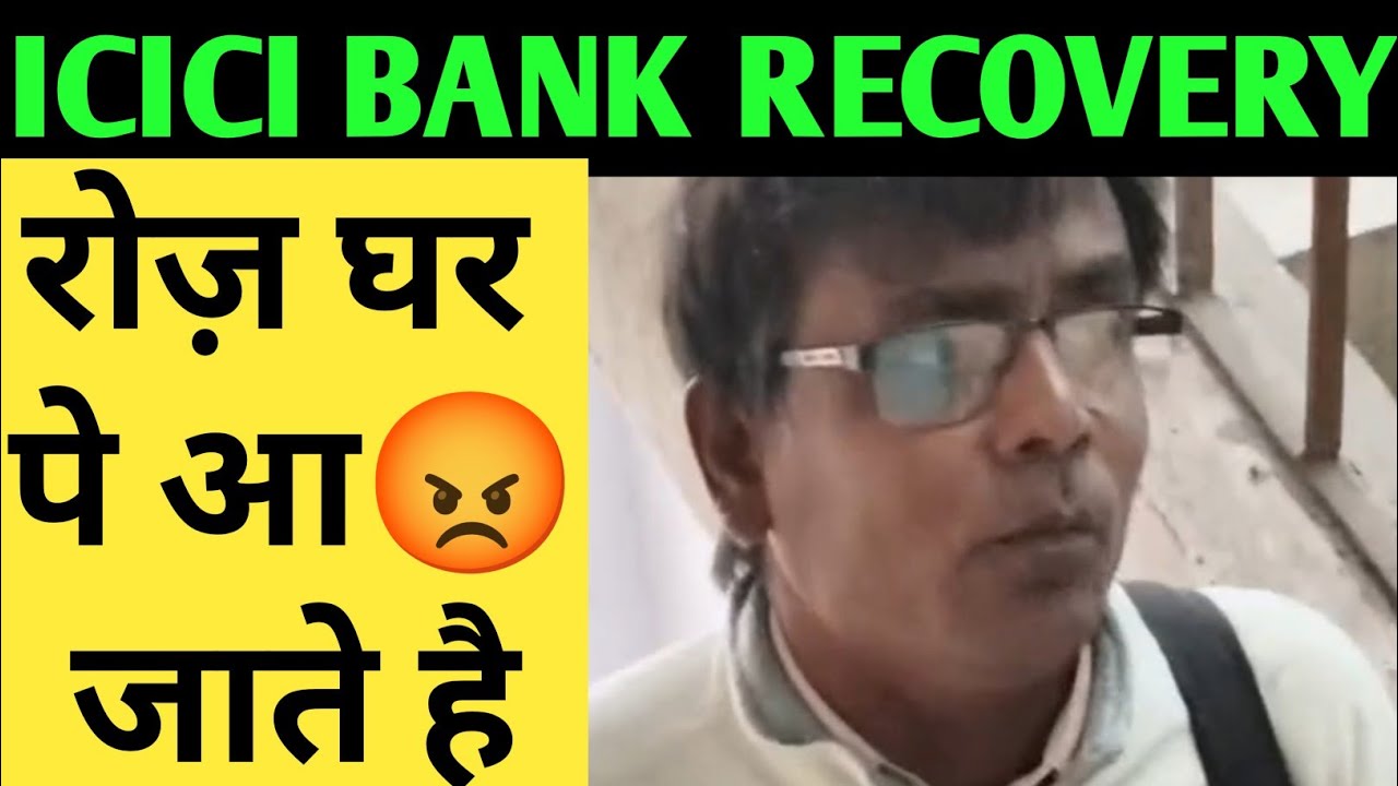 icici bank recovery home visit | icici credit card settlement percentage #settlementguru #icicibank