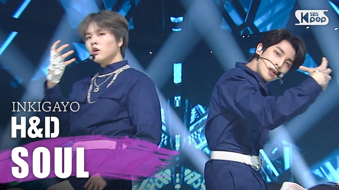 H&D(한결,도현) - SOUL @인기가요 inkigayo 20200503