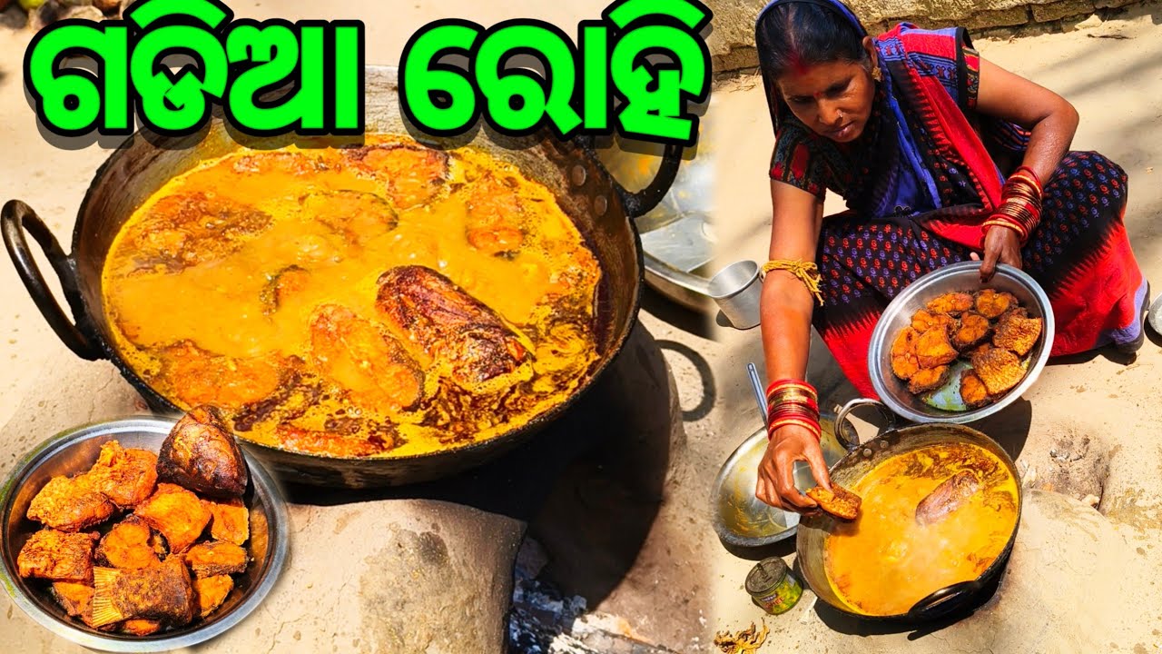 DESI ROHI FISH / ROHI FISH CURRY / #papulmvlogs 