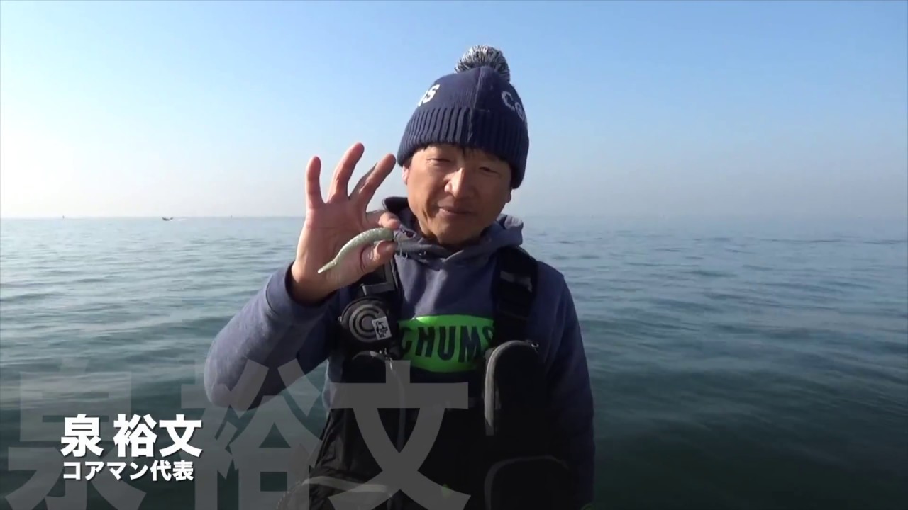 コアマンチャンネル vol.57「VJ 釣れるセッティング術」