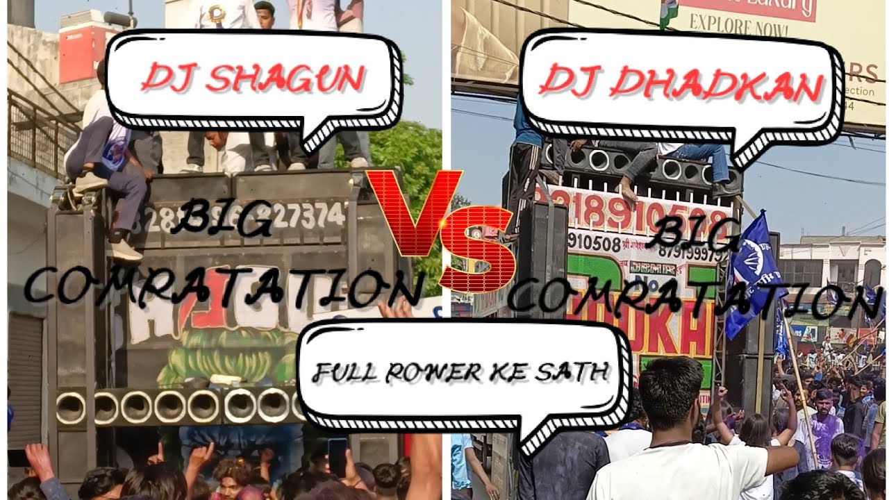 DJ🔱SHAGUN KITHOR VS DJ⚠️DHADKAN MEERUT 14 APRIL 2025 COMPATATION#djshagun #djdhadkanmeerut#tranding