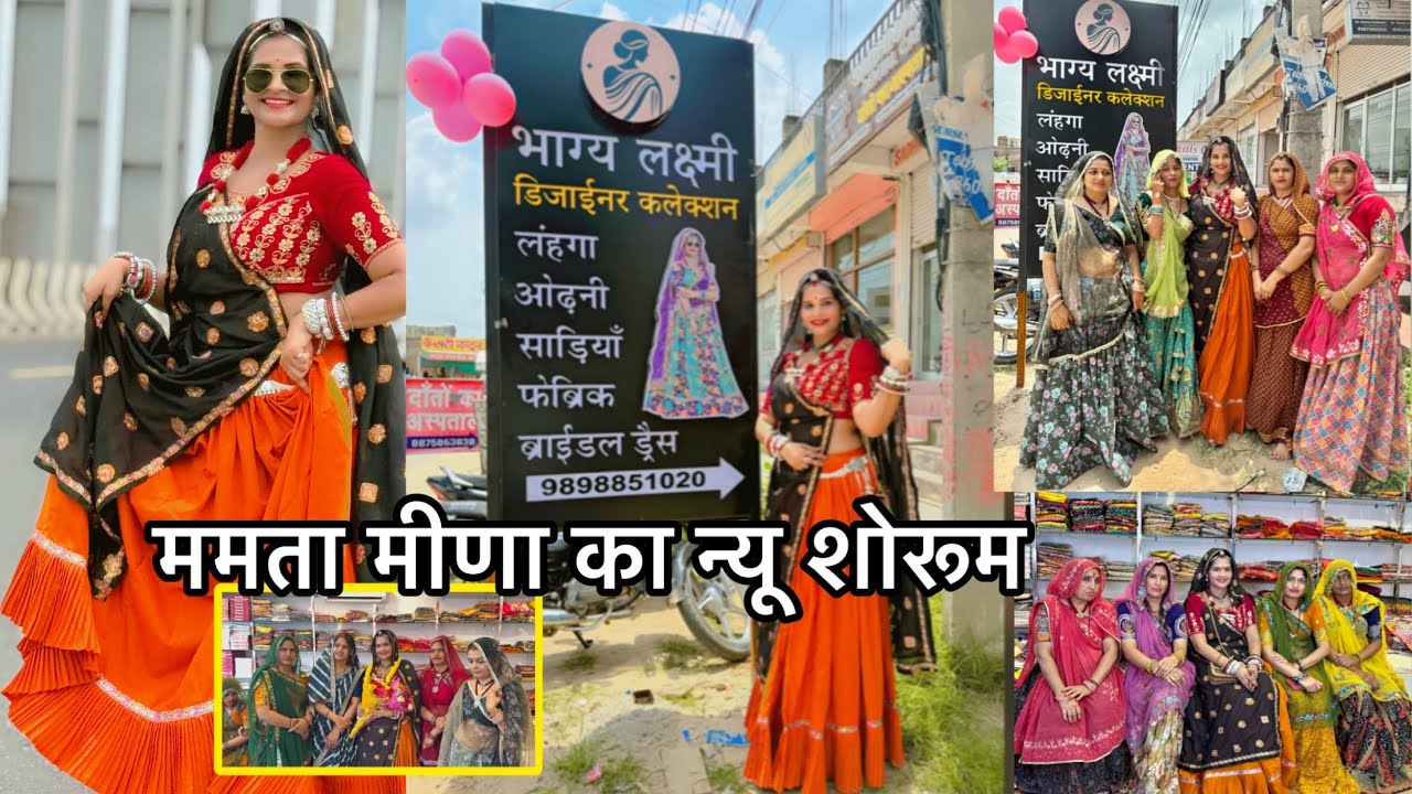 ममता मीणा ने खोला जगतपुरा में न्यू शोरूम🥳👗🛍️#mamtameena #showroom #shop #shorts #opening 
