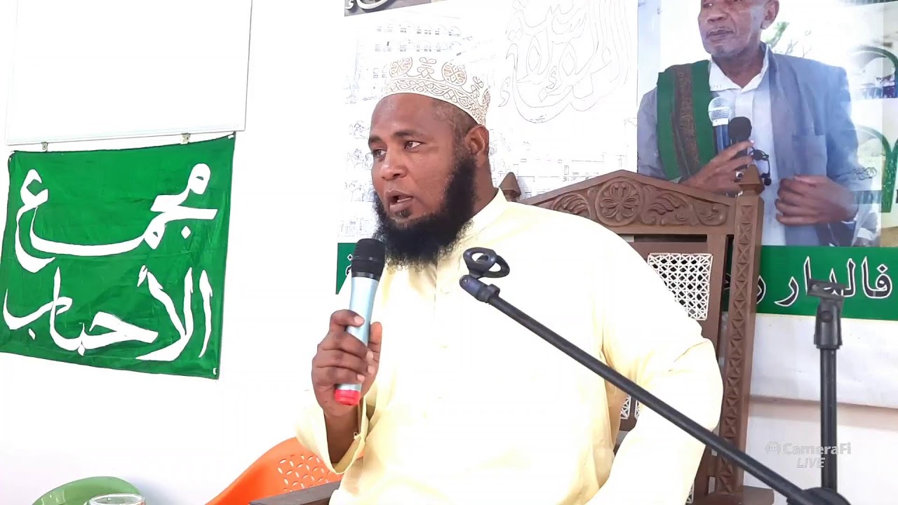 MUKARARA WA GHANNAI UKIFUNDISHWA  NA USTADH FAADHIL OMAR ASHIRAAZY || 2023 ||