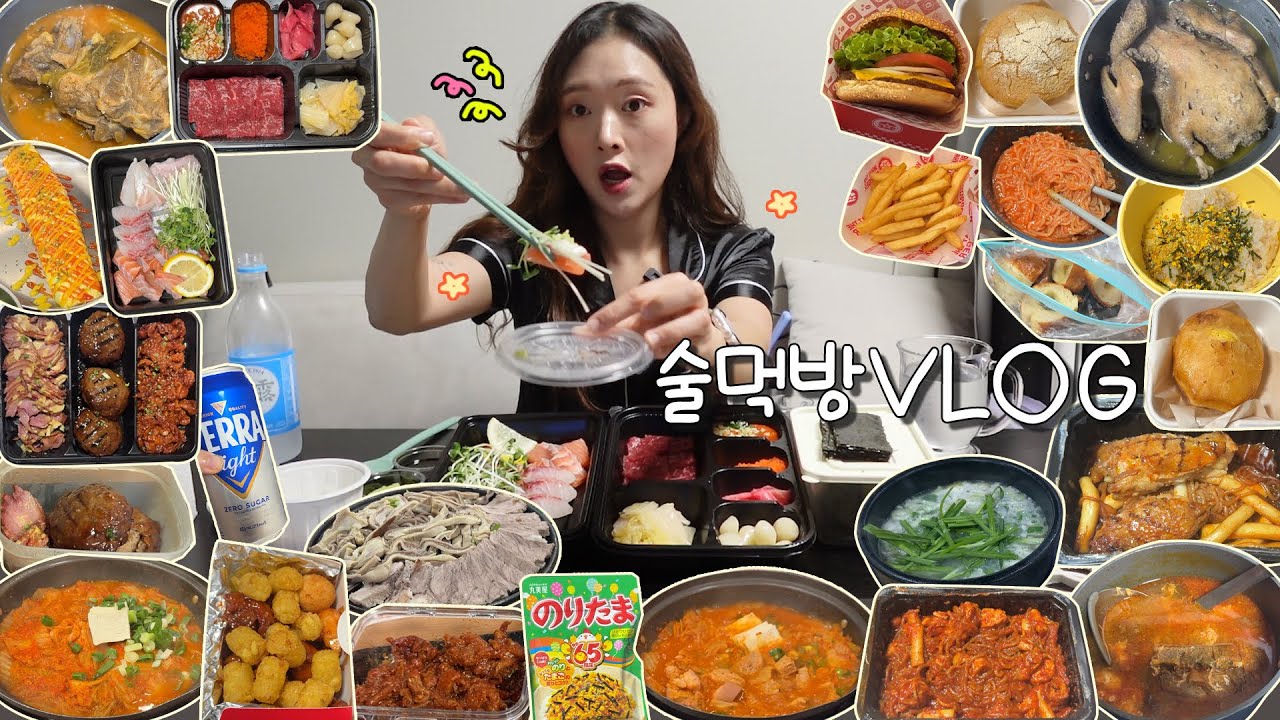 [술먹방브이로그] 퇴사면담 갈겨,, 제정신 아님 주의🚨ㅣ구로광안리/이집닭강정잘하네/큰손순대국족발/임당숯불치킨/왓더버거/백채김치찌개/모두의국밥/도넛인사이드도넛/홈플러스/기러기백숙