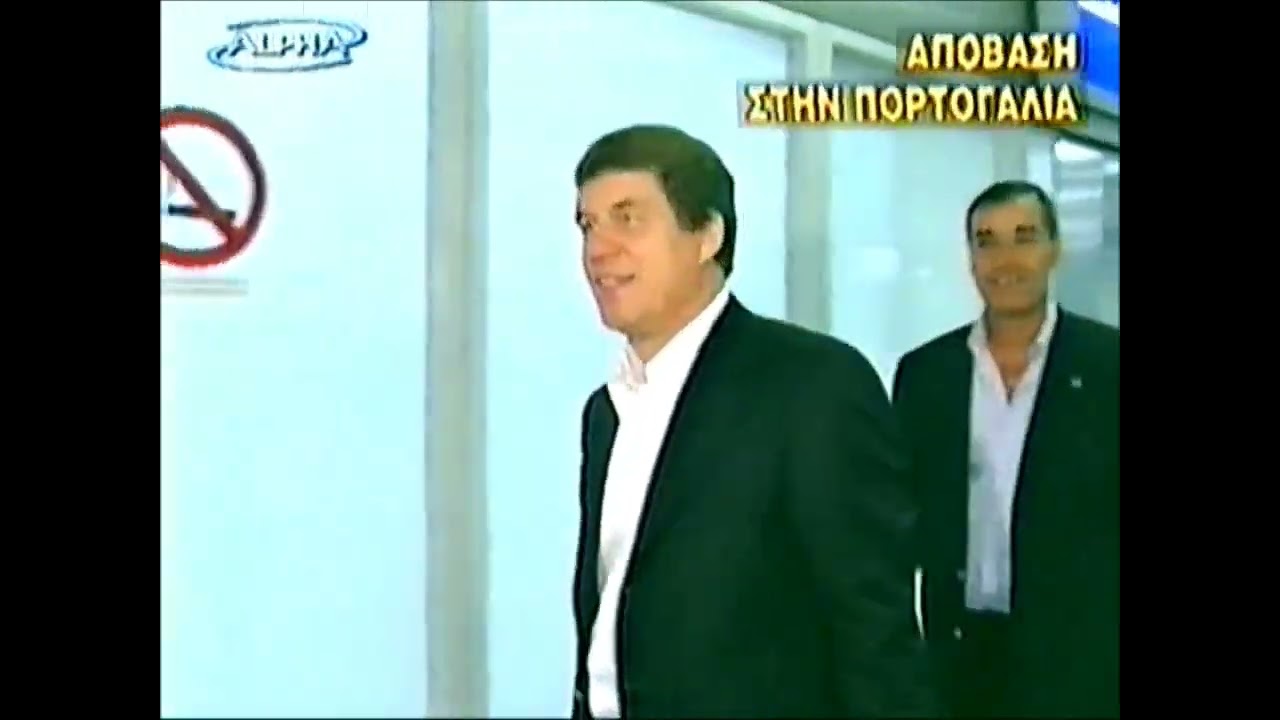 6/9/2003 Αρμενία-Ελλάδα 0-1