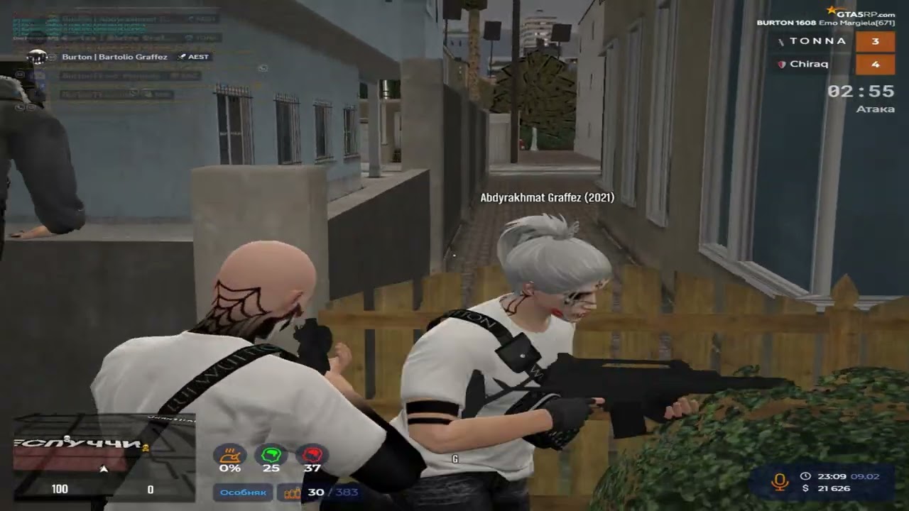 пытаюсь не попадать