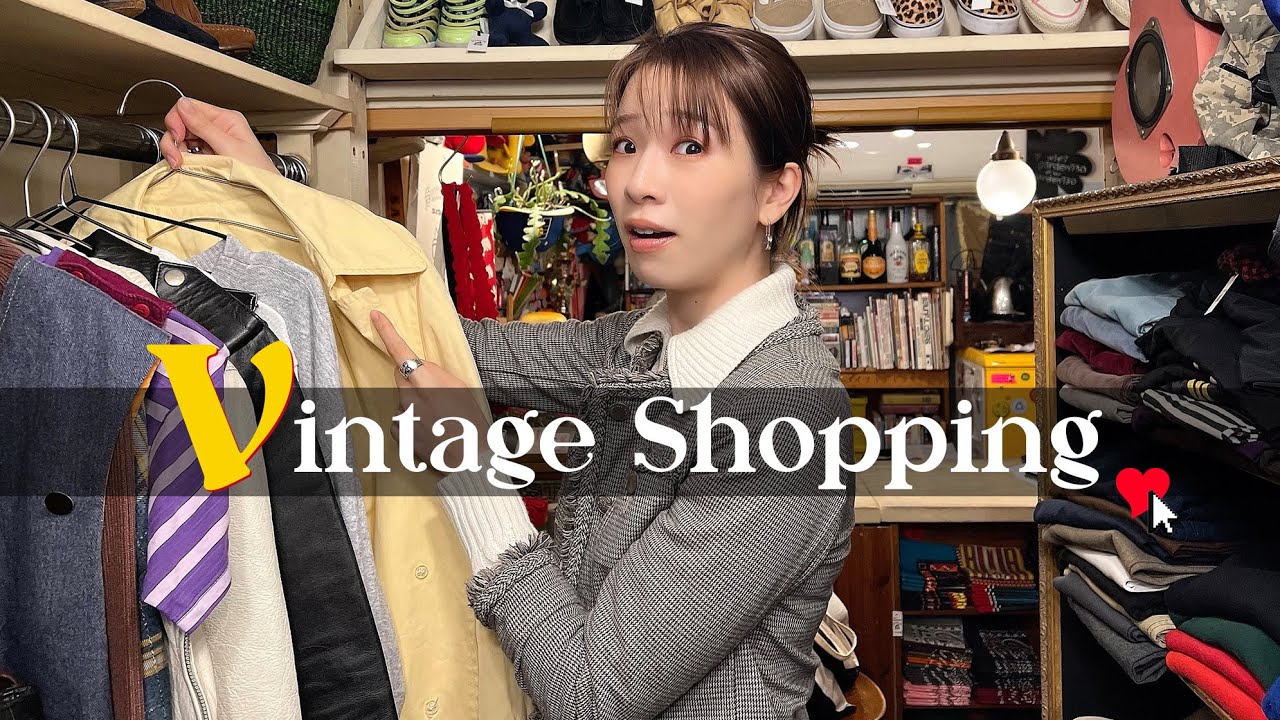 【8点で3万円以下！】本当は秘密にしたい古着屋さんでお買い物！【ヴィンテージショップ巡り】