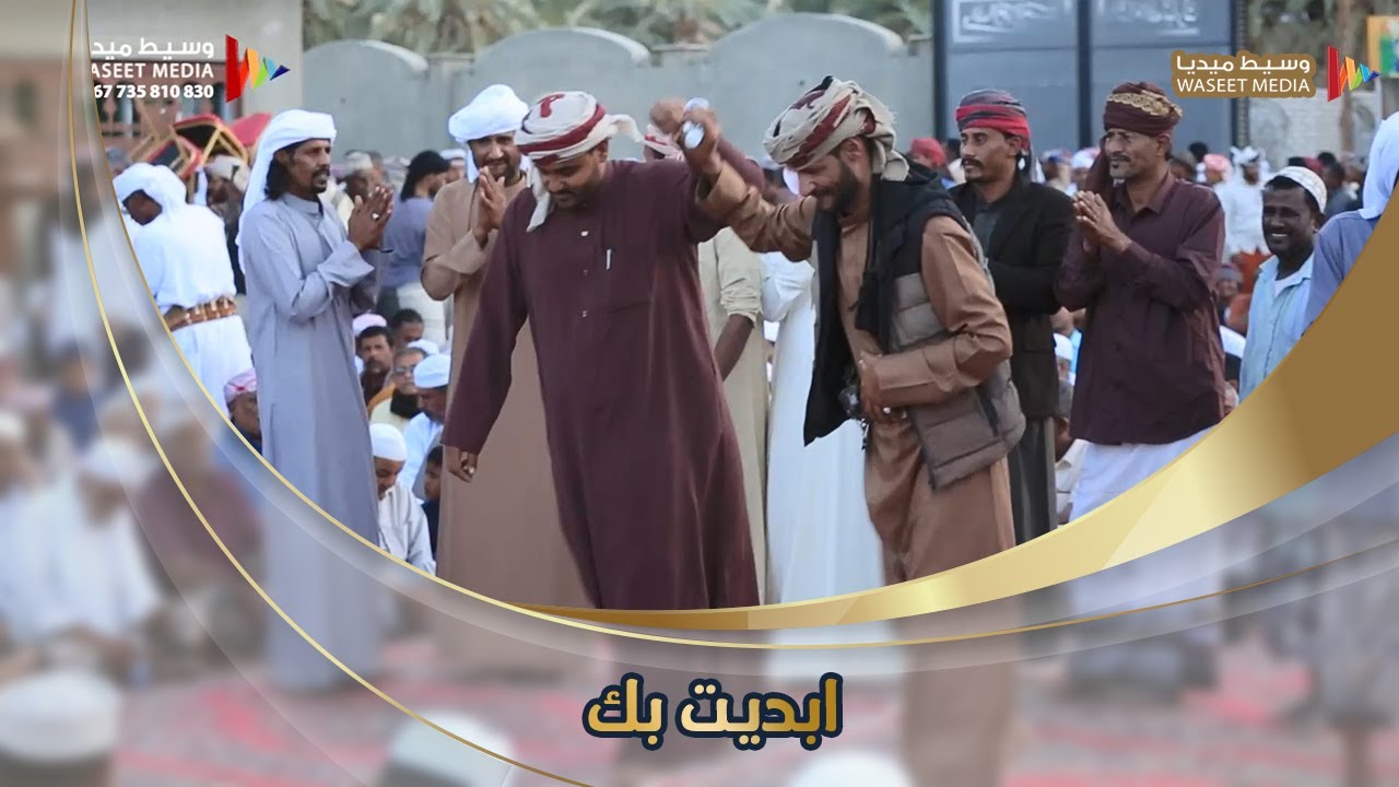 صوت شرح زربادي #تصويرنا #وسيط_ميديا #حضرموت