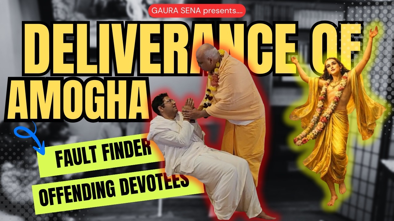 DRAMA - AMOGHA LILA - Deliverance of Amogha - GAURA PURNIMA 2026 | ISKCON Columbus