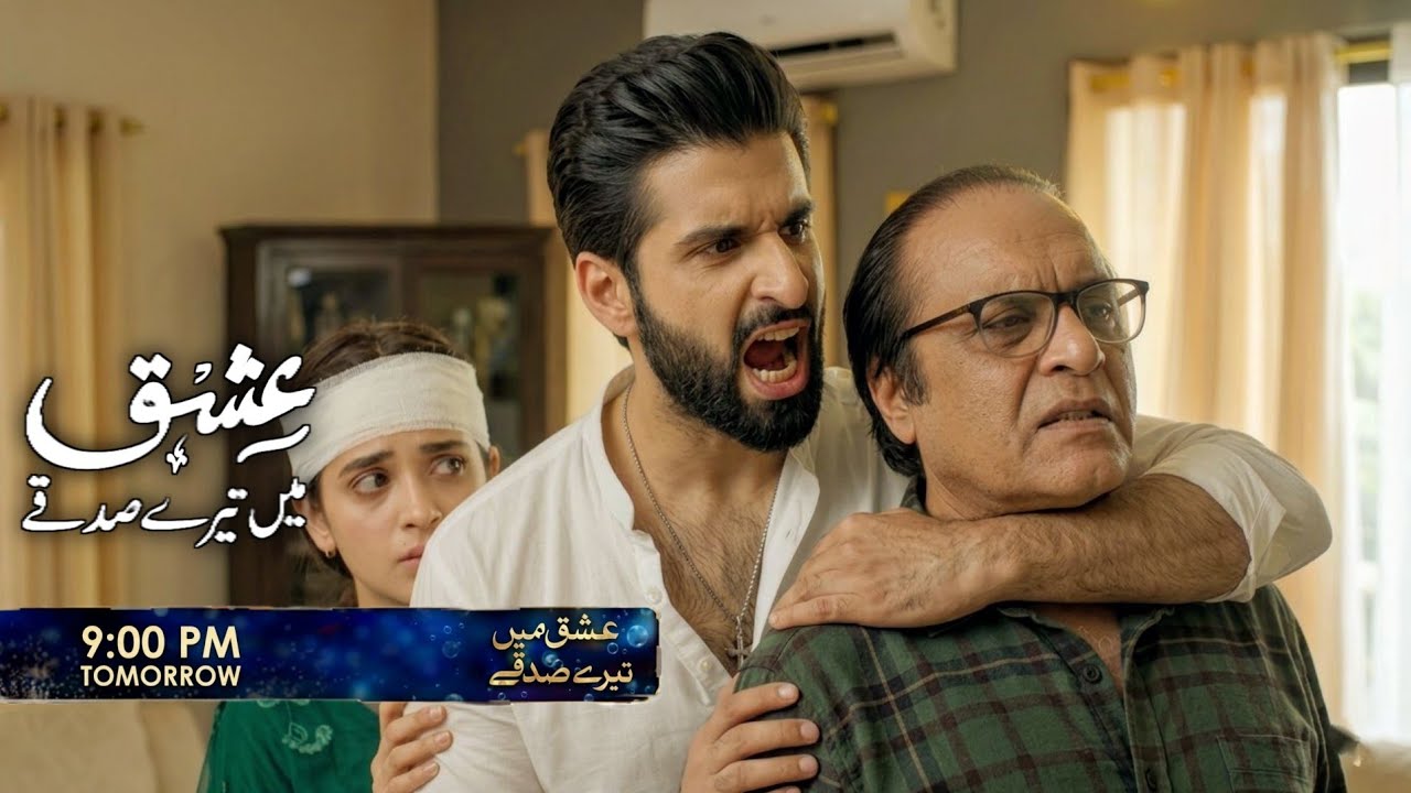 Ishq Mein Tere Sadqay Episode 37 & 38 - Ishq Mein Tere Sadqay Ep 37 Teaser - Review & Prediction 