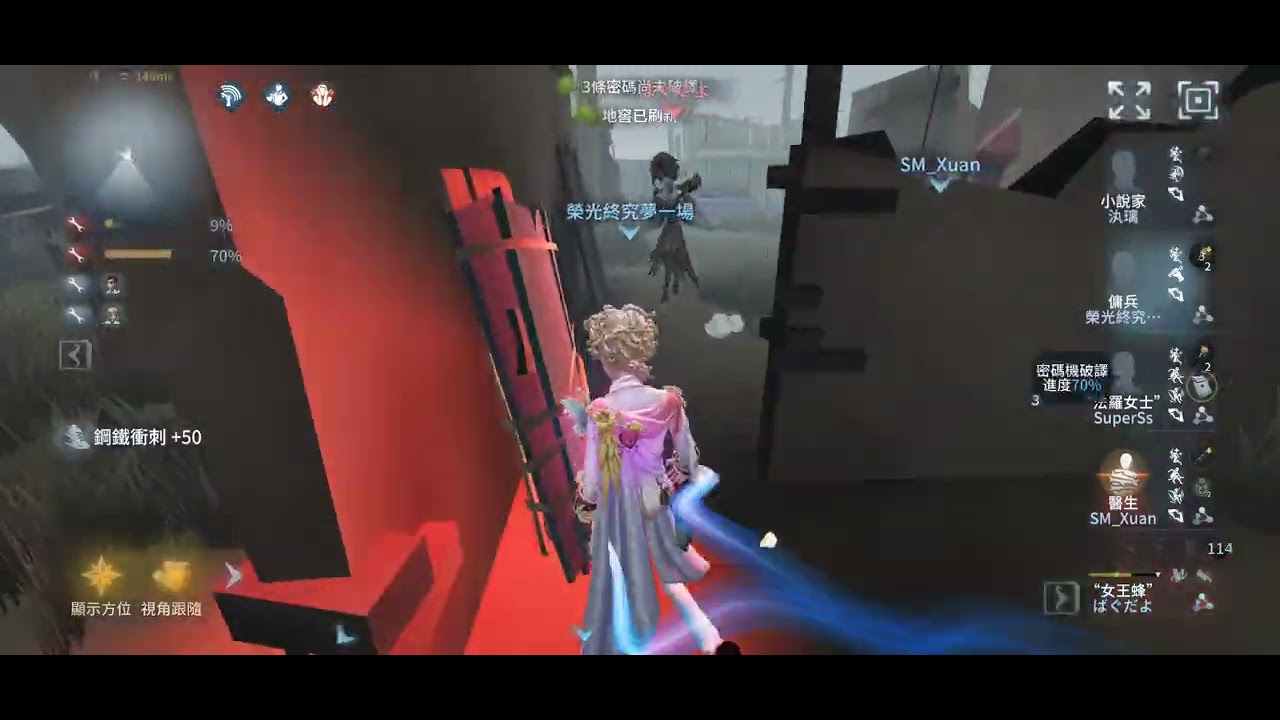 第五人格：對戰版本熱門女王鋒！四波賞心悅目的救人，愣是將所有螫針全部躲開！開門戰秒護臂撲救，甚至門前爭三跑？
