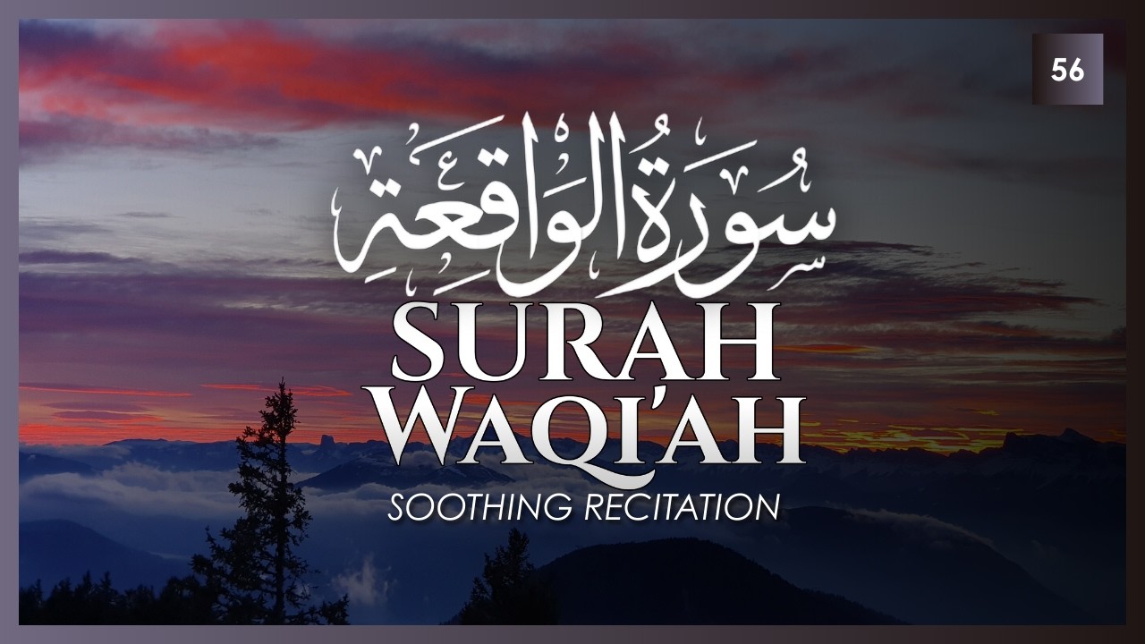Surat Waqiah (The Event) | Taha Kamran | طه كامران | سورة الواقعة #peace #quran