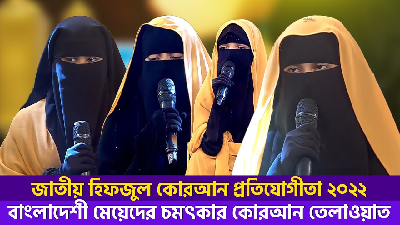 সেরা ওয়াটার ট্যাংক সময়ের সেরা হাফেজ ২০২২। পর্ব ১৩। Somoyer Sera Hafez 2022। Ep 13 Channel 24