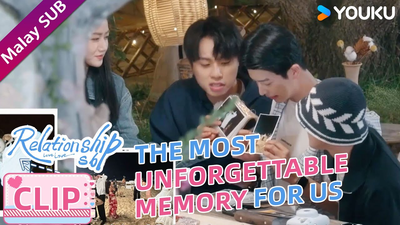 HIGHTLIGHT EP08【我们恋爱吧 第六季 Relationship S6】The most unforgettable memory for us 🤔💭｜YOUKU Malaysia