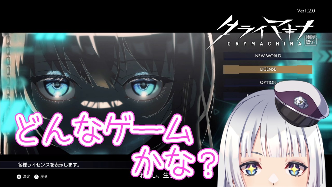 【クライマキナ】今日から始めるこのゲーム！事前情報なしだから何もわからない！【初見プレイ】