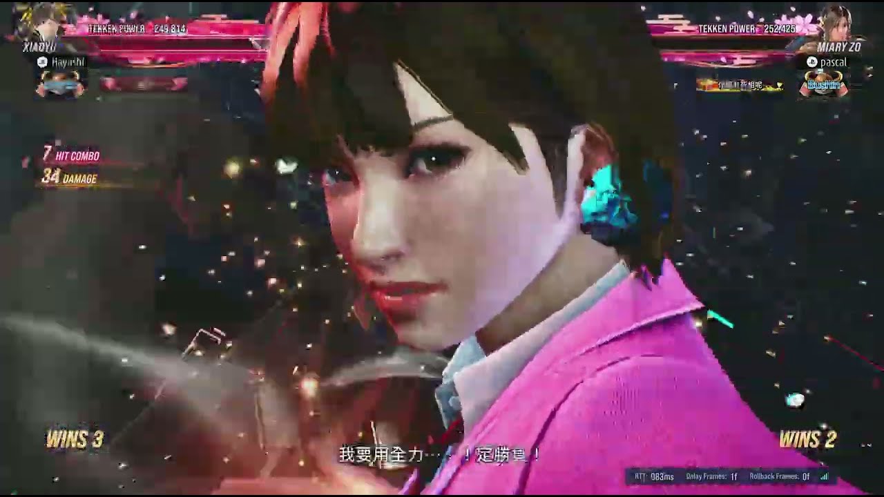 TEKKEN 8 S2 Ranked Match -- Ling vs Miary 