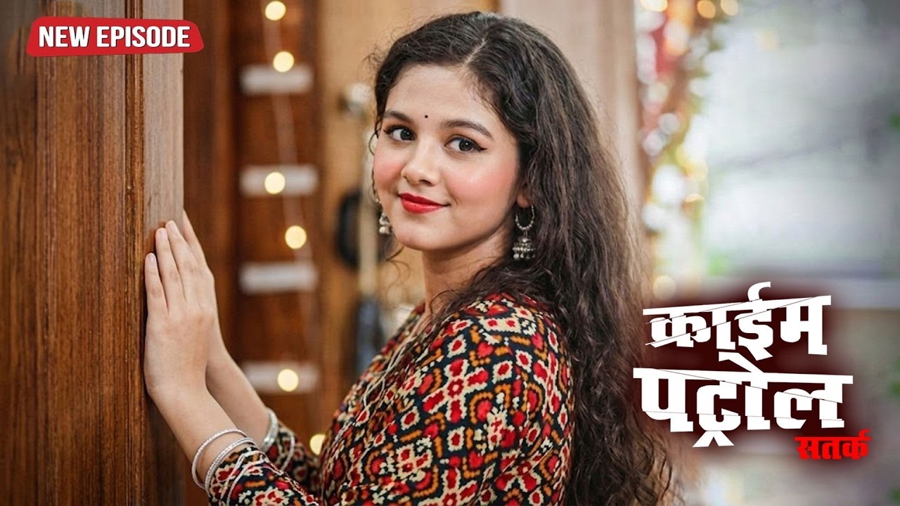 जाल में फसी खूबसूरत मासूम लड़की | Beautiful Girl | Crime Patrol Satark | New Episode | True Crime2026