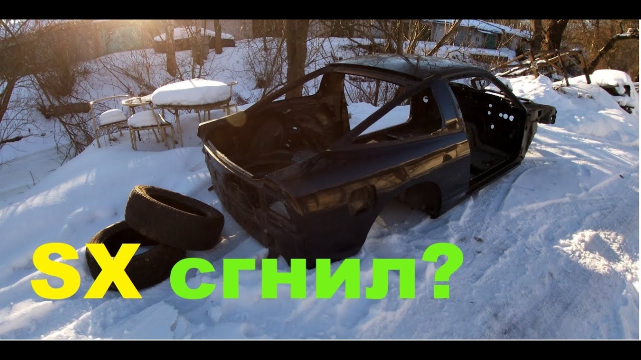 что осталось от 200sx? разобрал всю тачку.