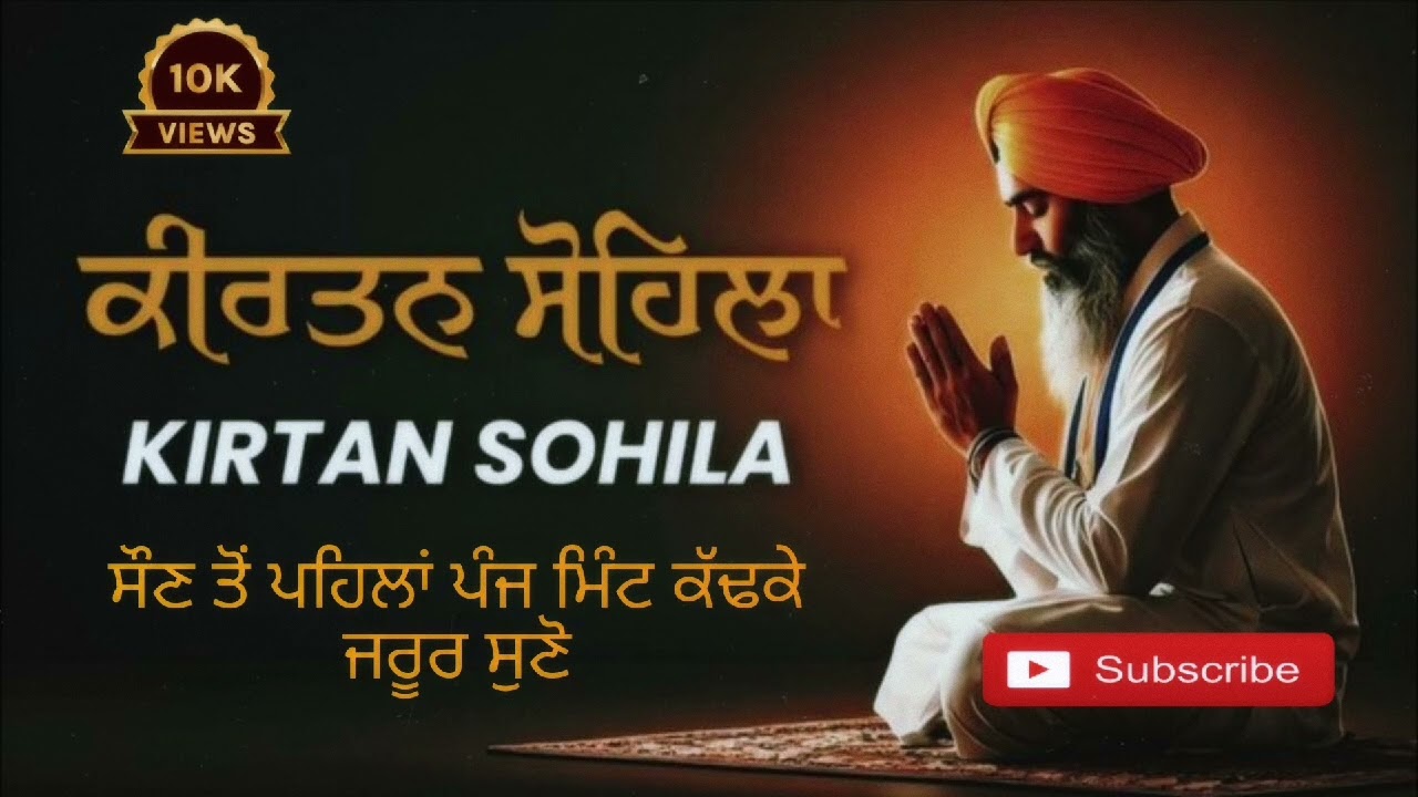 ਤੁਹਾਡੇ ਪਿਆਰ ਦੀ ਜਰੂਰਤ ਹੈ subscribe ਕਰੋ ਸਾਰੇ 🙏