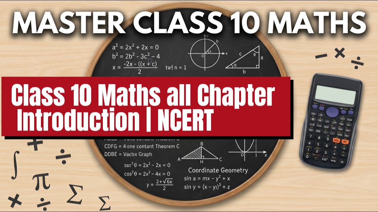 Class 10 Maths All Chapters में क्या है? | पूरी जानकारी