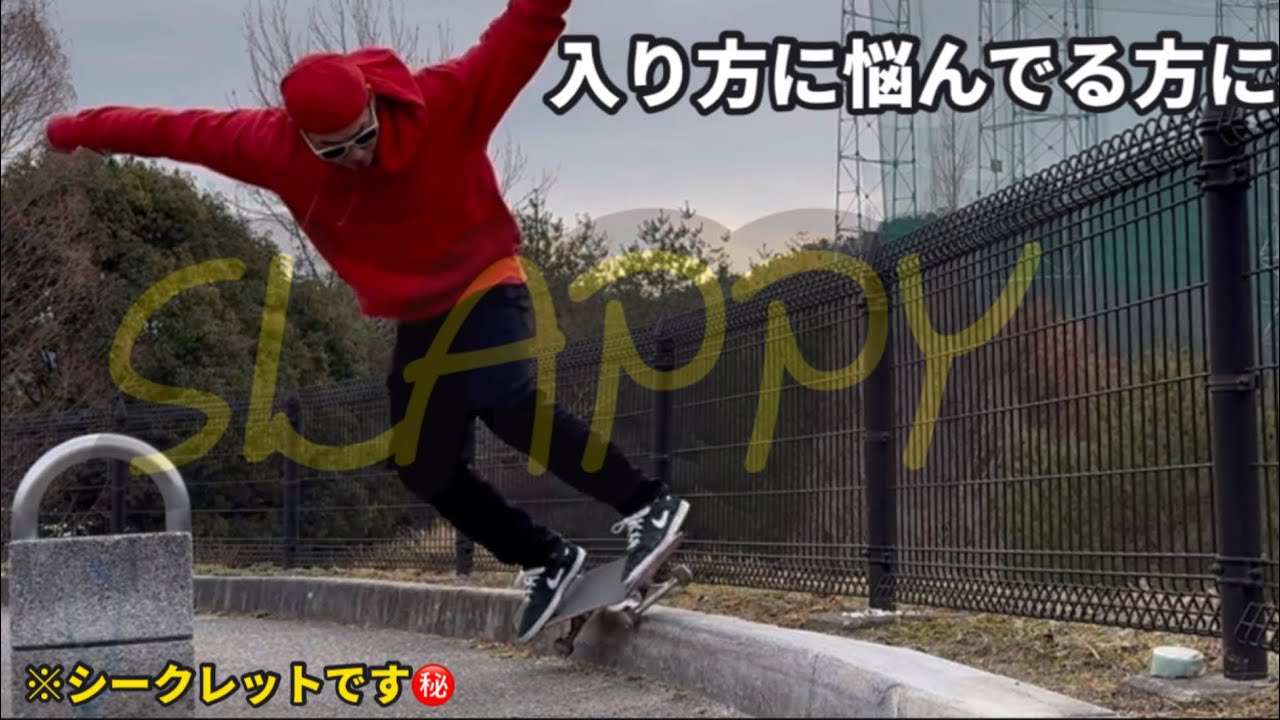 【How to】B/S SLAPPY スラッピー#slappy #secret