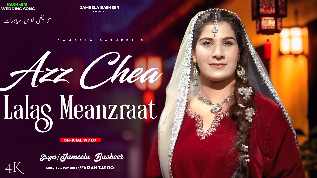 Azz Chea Laalas Meanzraat | Jameela Basheer |  Rashid Jahangir | @faizanzarooo