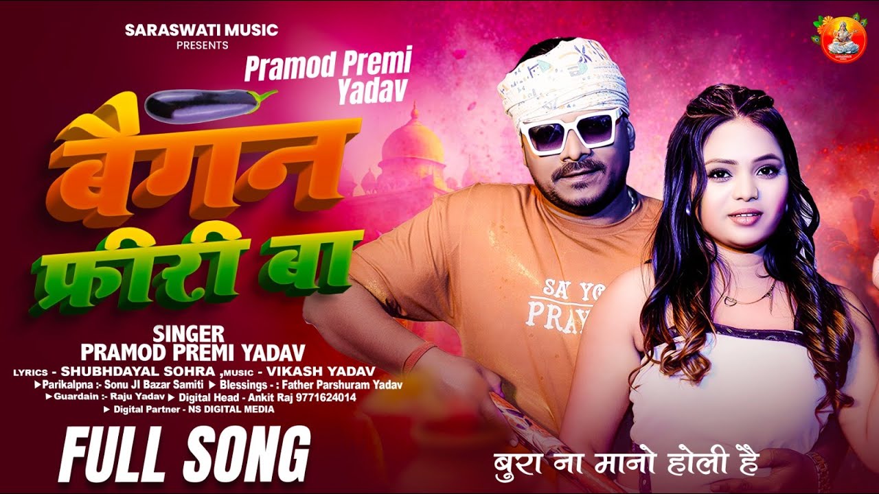 #Holi