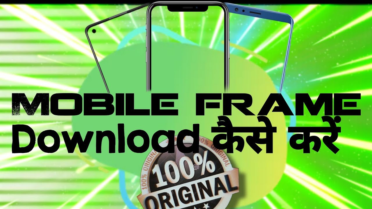 Mobile Frame PNG Kaise Download Kare: Sasta Aur Aasan Tareeka