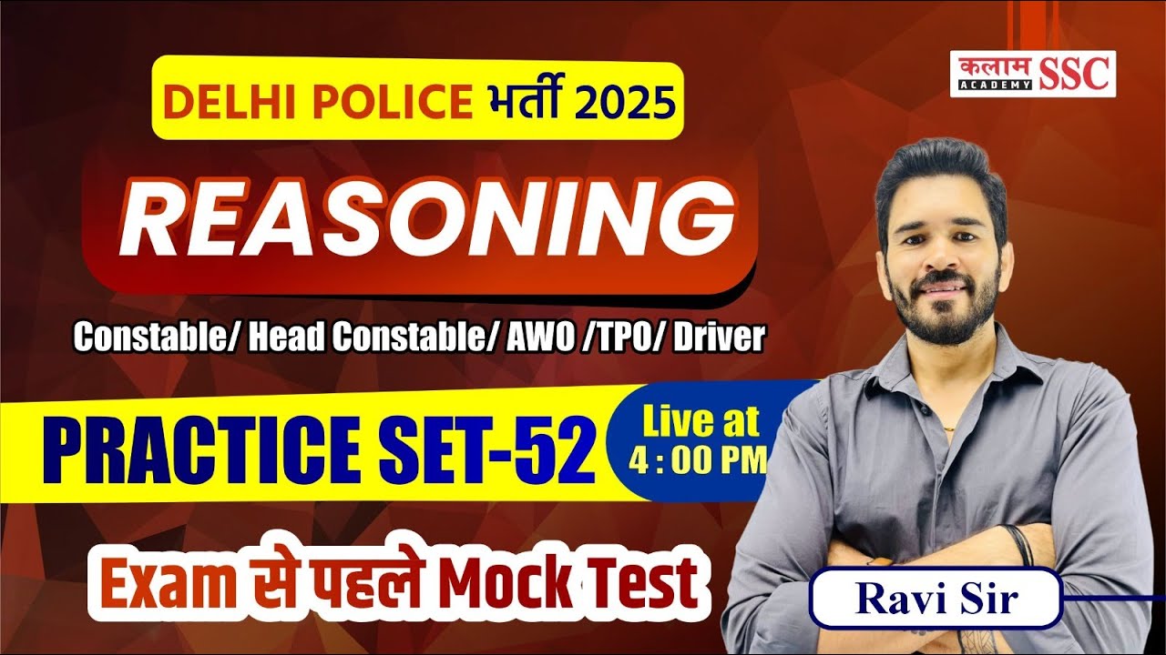 🧠 Delhi Police 2025 Reasoning | Practice Set -52 | Exam से पहले Mock Test | Ravi Sir