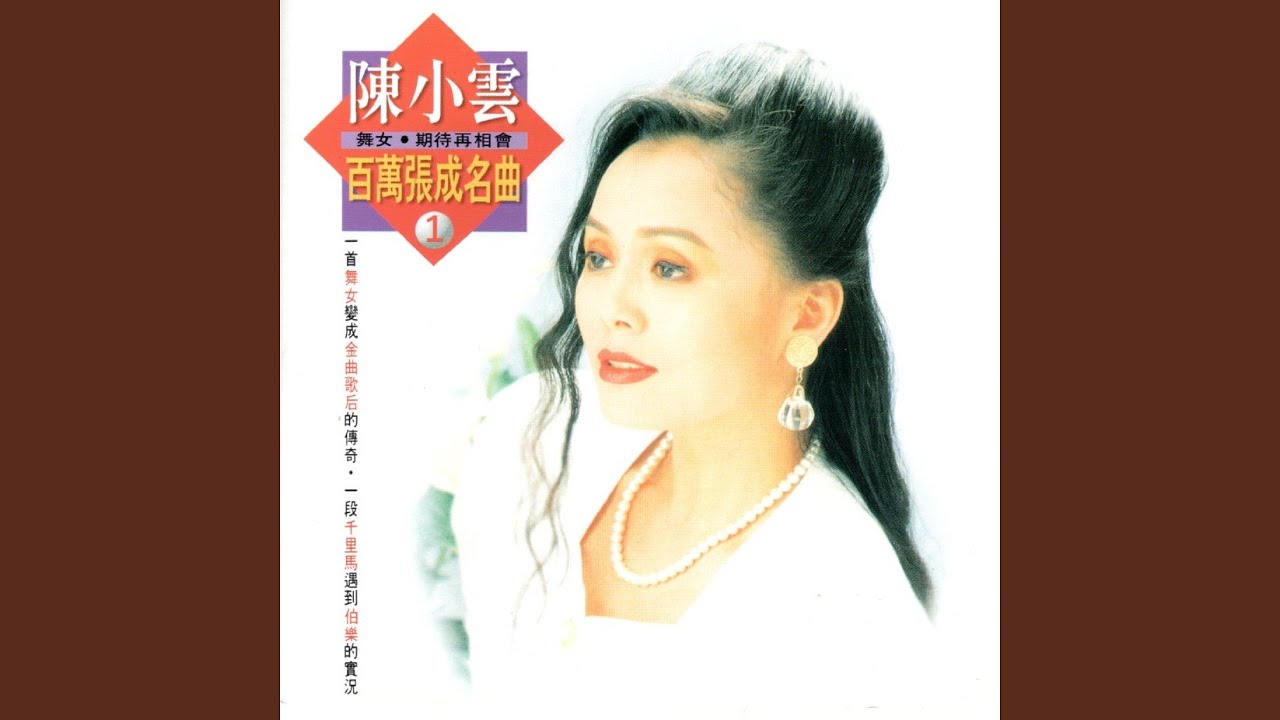 媽媽請您也保重