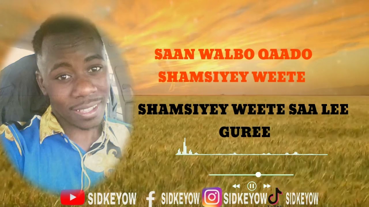 AL FANAAN PRINCE YARE HEESTII SHAMSI LYRICS