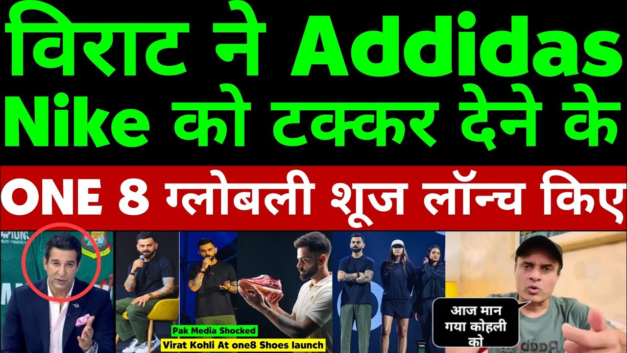 Pakistani Media Shocked by Virat Kohli at One8 Global Shoe Launch | Pak Media on Virat Kohli