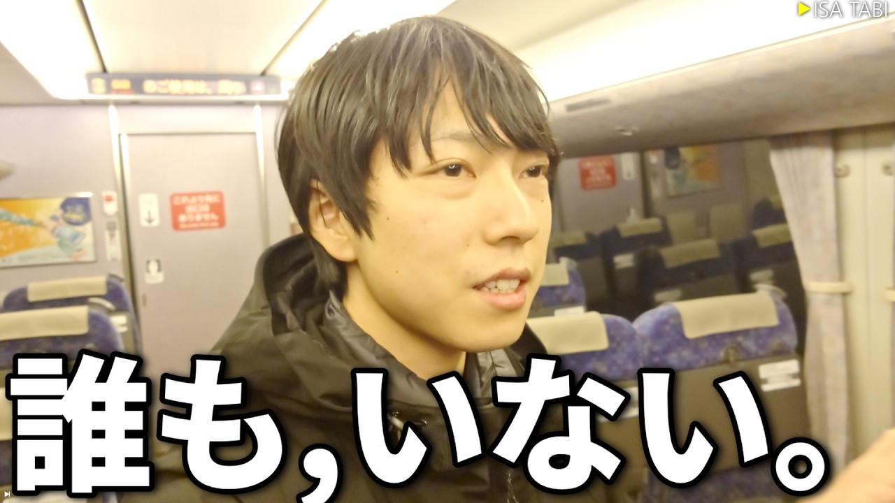 能登の車窓が凄まじい！ 4m隆起の漁港から北陸特急で金沢へ【ひとり旅】