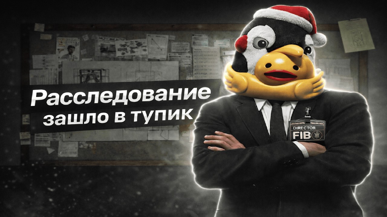 РП В СВОЮ СТОРОНУ или РАССЛЕДОВАНИЕ В ТУПИКЕ + ПРОМОКОД | GMOD | INDIANARP | DARKRP